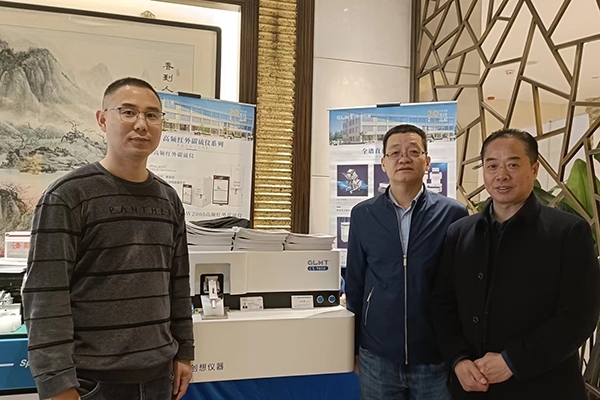 JIANGNAN.COM江南仪器展台-直读光谱仪