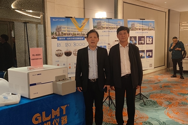 JIANGNAN.COM江南仪器展台-直读光谱仪