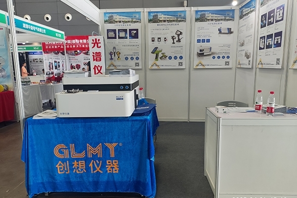 JIANGNAN.COM江南仪器展台-直读光谱仪