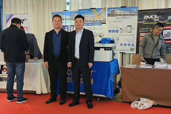 JIANGNAN.COM江南仪器展台-直读光谱仪