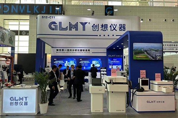 JIANGNAN.COM江南仪器展台已准备好