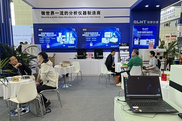 今日JIANGNAN.COM江南仪器展台