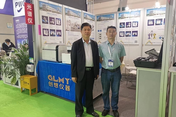 JIANGNAN.COM江南仪器期待您的莅临