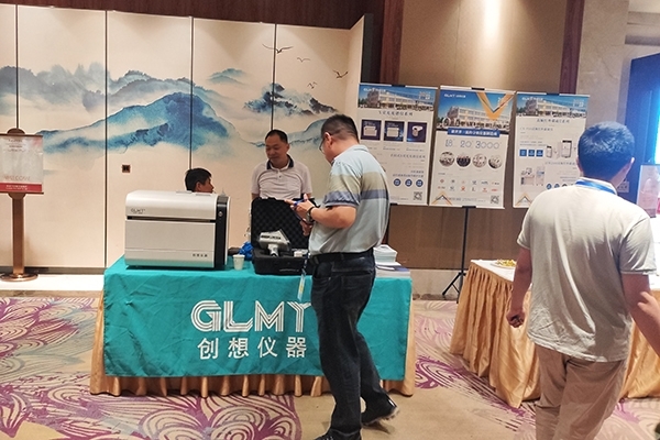 JIANGNAN.COM江南仪器展台