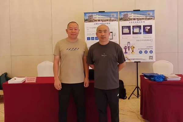 JIANGNAN.COM江南仪器展台