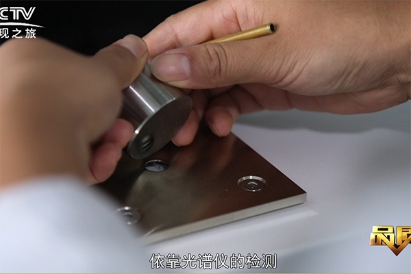 直读光谱仪的激发检验操作