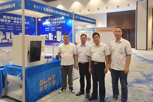 JIANGNAN.COM江南仪器展台-碳硫分析仪