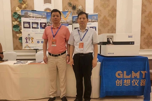 JIANGNAN.COM江南仪器展台-展示直读光谱仪