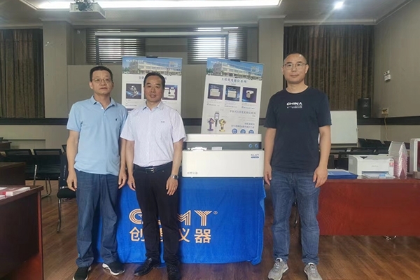 JIANGNAN.COM江南仪器展台-直读光谱仪