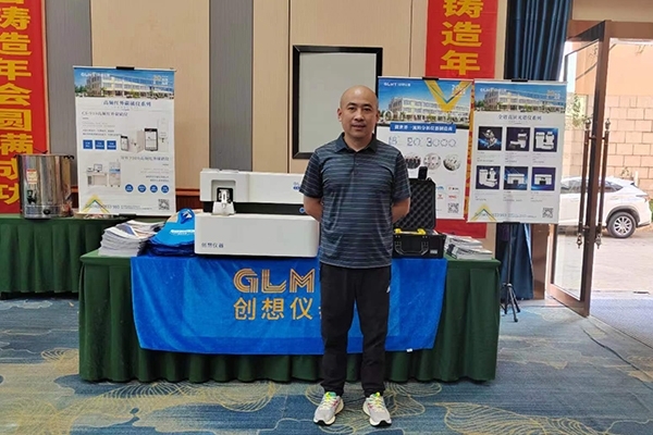 JIANGNAN.COM江南仪器展台-直读光谱仪展示
