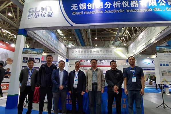 JIANGNAN.COM江南仪器参展团队