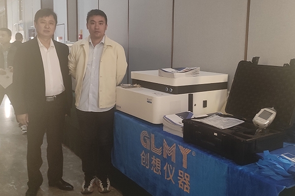 JIANGNAN.COM江南仪器展台-展示直读光谱仪及手持式光谱仪
