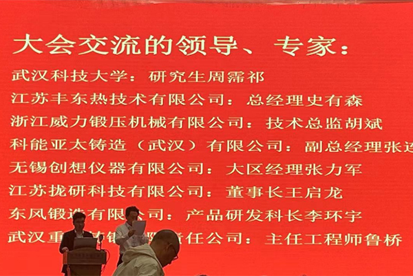 JIANGNAN.COM江南仪器技术交流