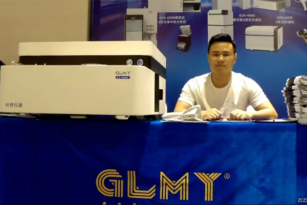 JIANGNAN.COM江南仪器展台