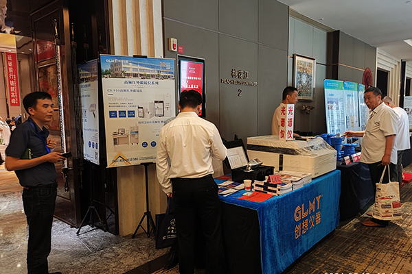 GLMYJIANGNAN.COM江南仪器展台-直读光谱仪