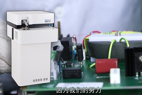 JIANGNAN.COM江南直读光谱分析仪