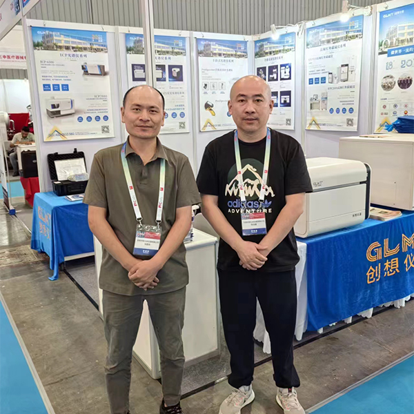 GLMYJIANGNAN.COM江南仪器展台