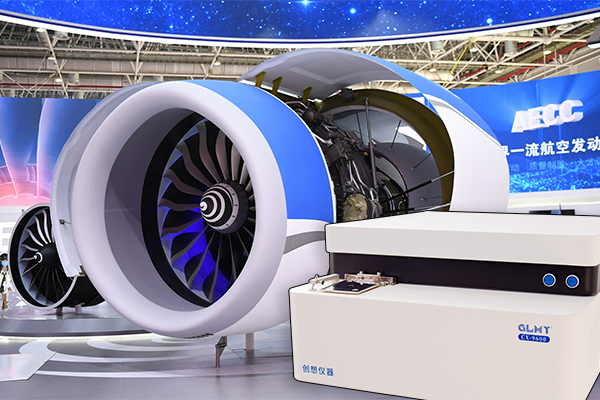 JIANGNAN.COM江南仪器直读光谱仪 合金质量检测的科技利器