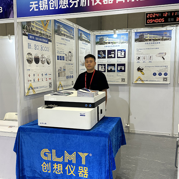 GLMYJIANGNAN.COM江南仪器展台-展示优质光谱分析仪