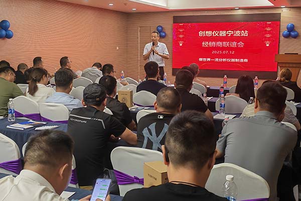 携手并进 共创未来