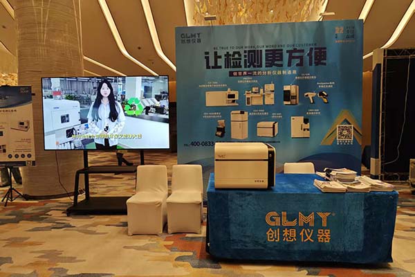 JIANGNAN.COM江南仪器-油料检测方案