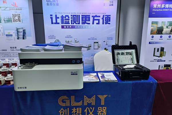 GLMYJIANGNAN.COM江南仪器展台