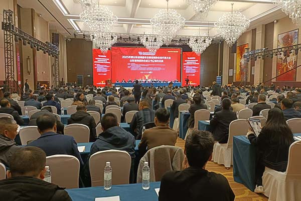 2025山东铸造年会