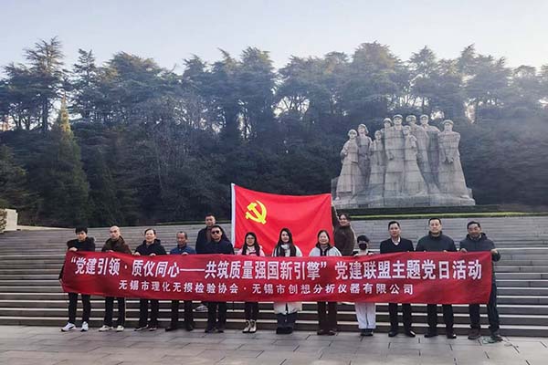 雨花台革Ming烈士陵园
