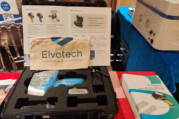 伊瓦特手持光谱分析仪