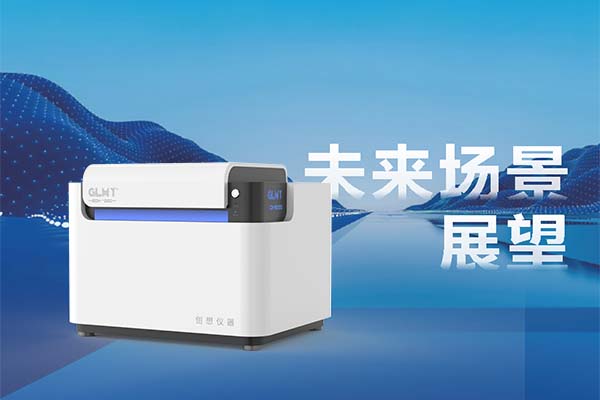 JIANGNAN.COM江南仪器X荧光光谱仪